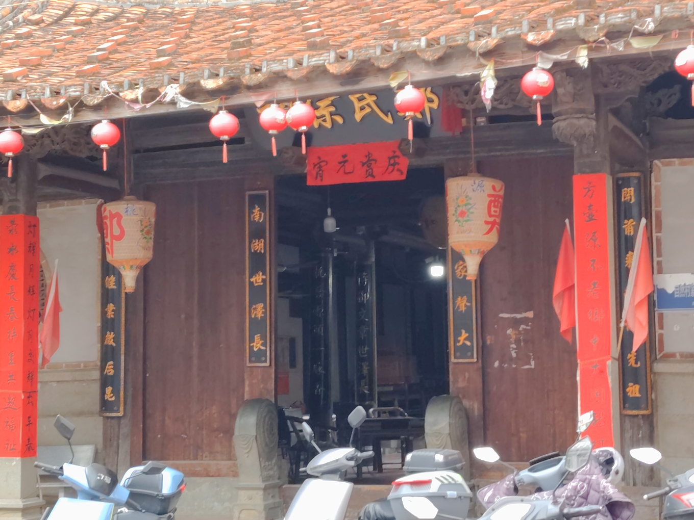 郑氏大宗祠实景照片