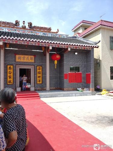 邹氏宗祠实景照片