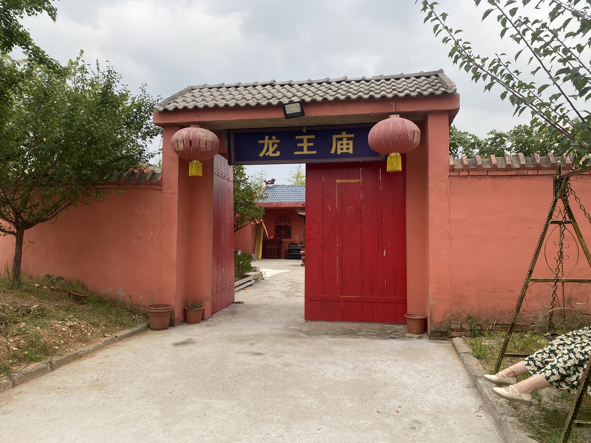 龙王庙实景照片