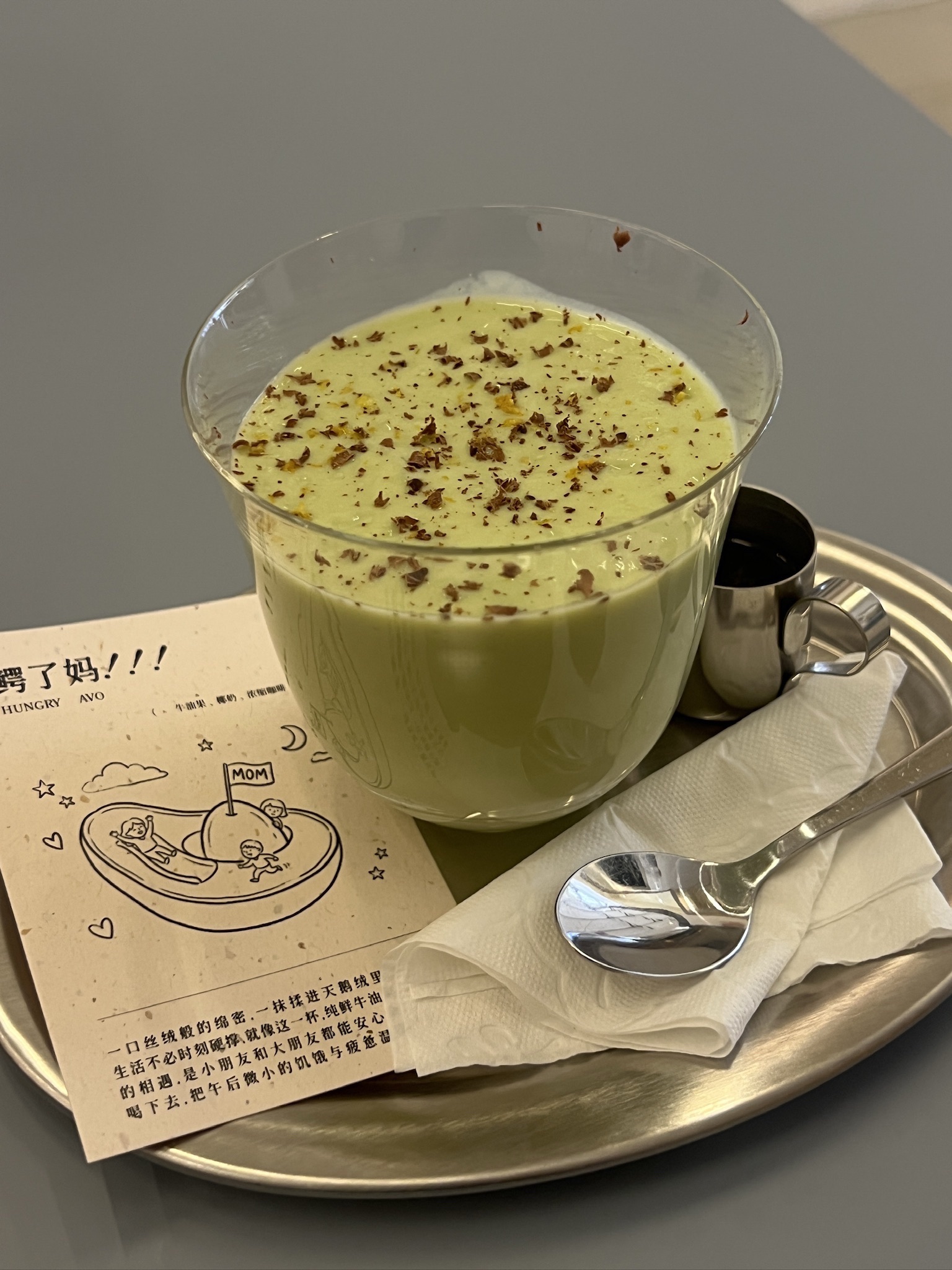 温吞水WarmTonecoffee · Zhuzhou