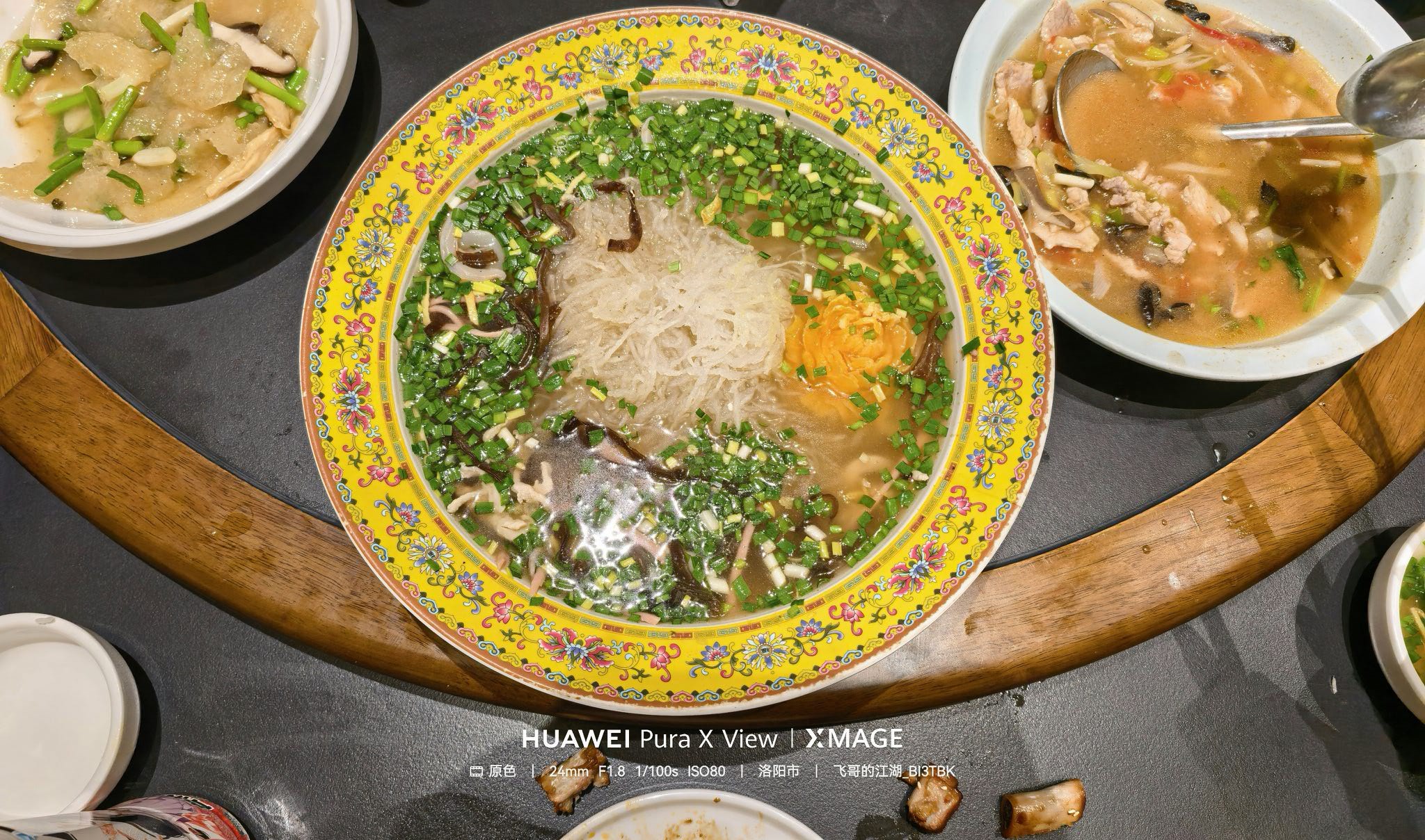 一记洛阳菜·糖醋小排·水席(十字街店)