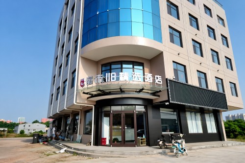 都市118精选酒店(深泽汽车站店)