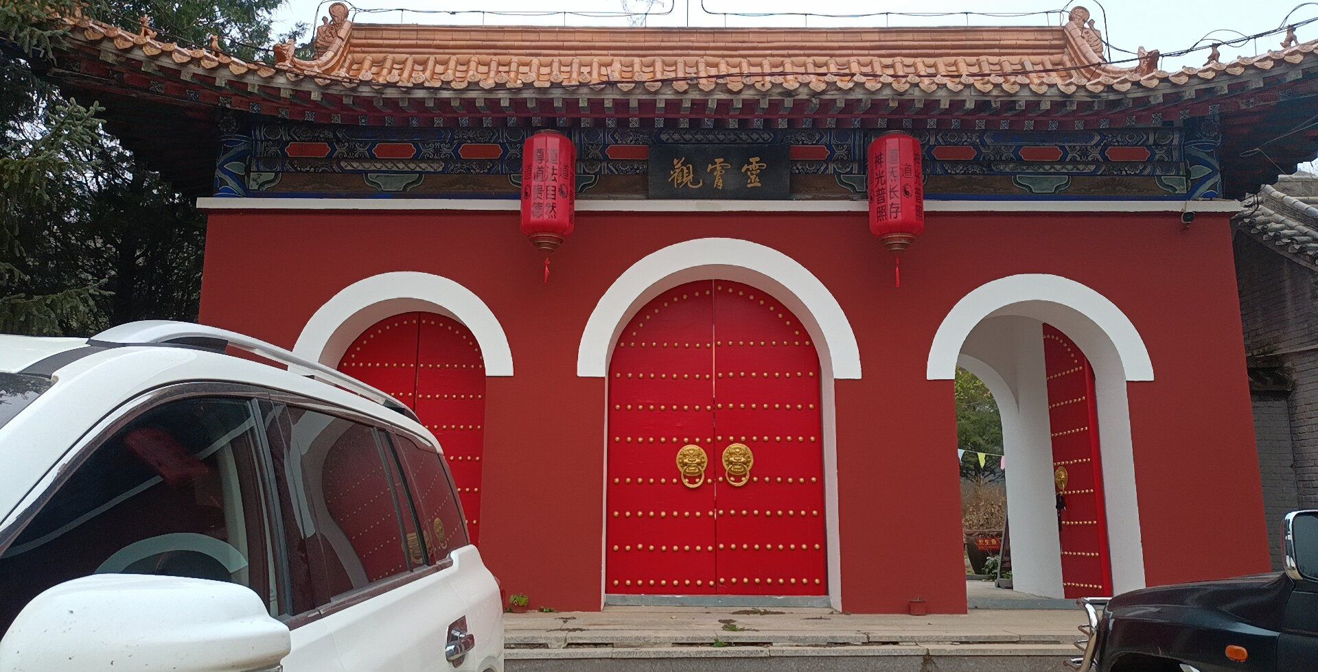 赤城灵宵观实景照片