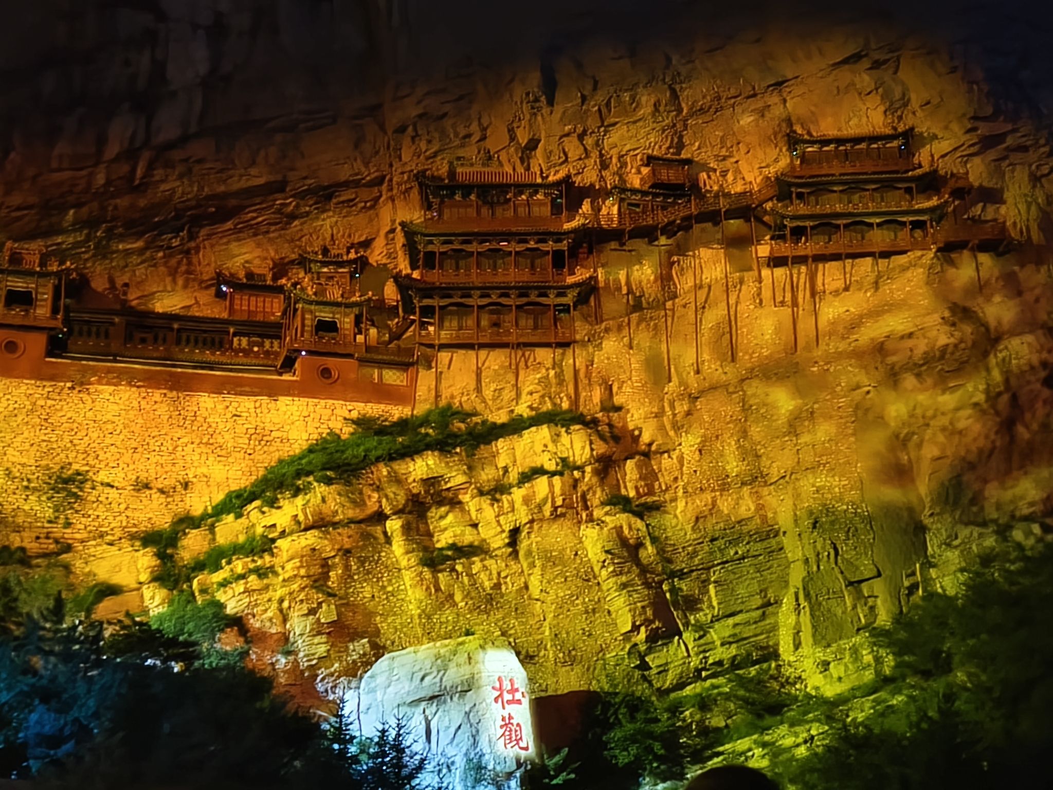 何以悬空寺旅游区实景照片