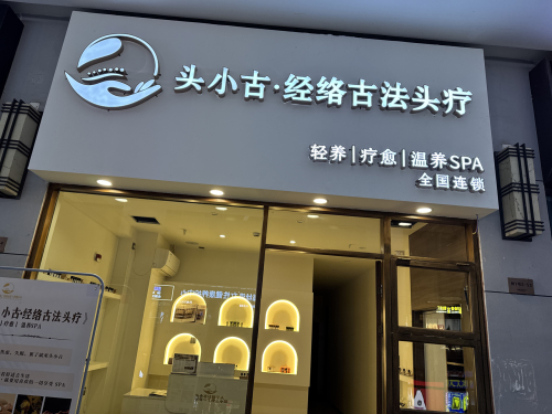 Gallery 4