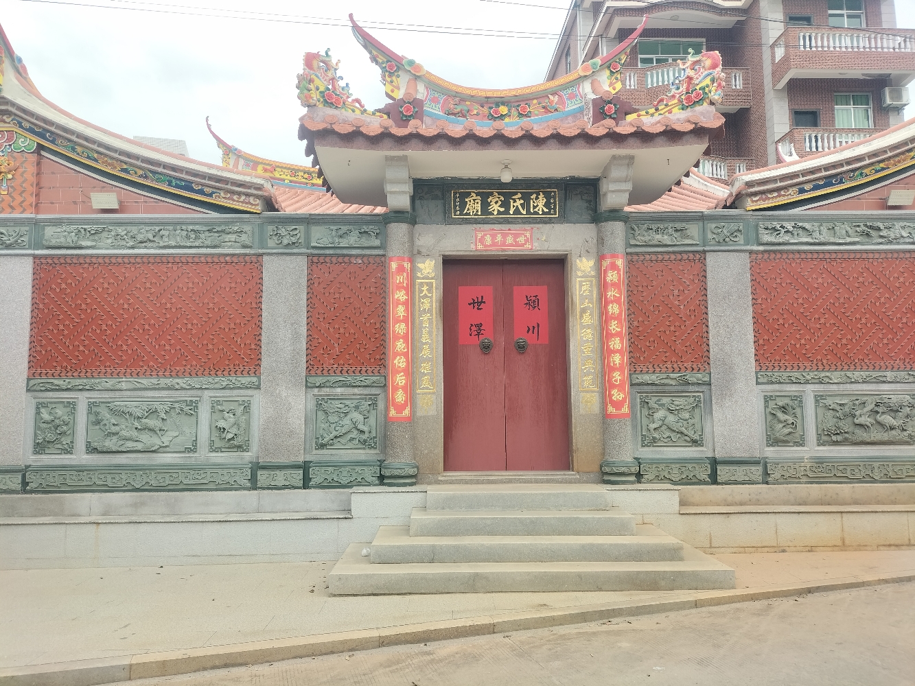 前店陈氏家庙实景照片
