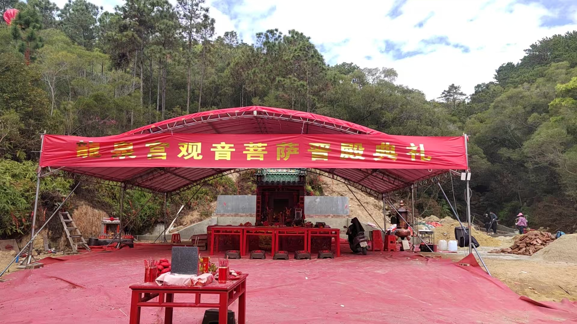 龍泉宫实景照片