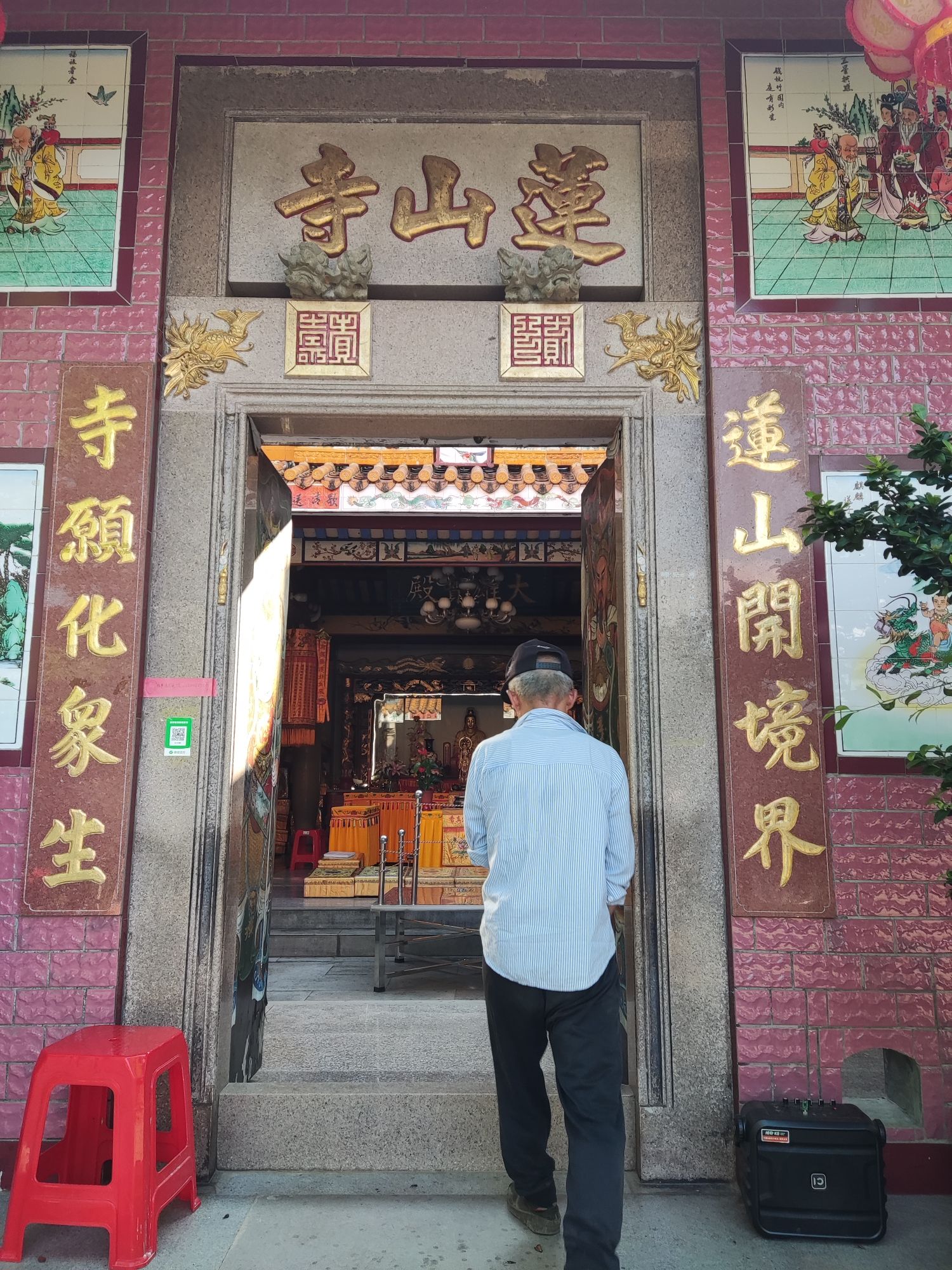 揭西莲山寺实景照片