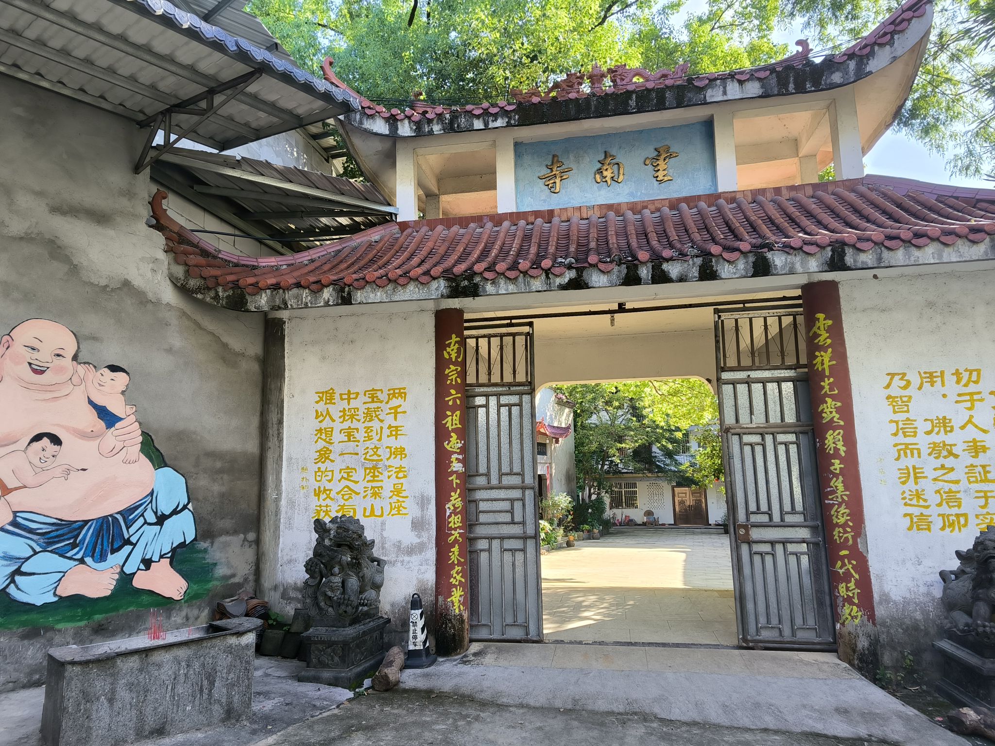 云南寺实景照片