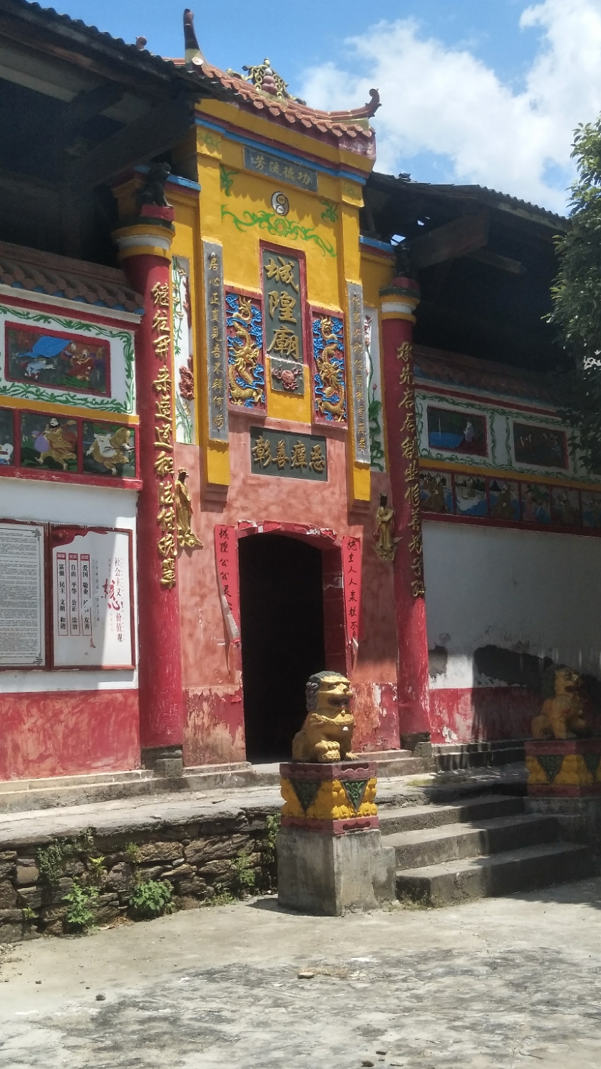 城隍庙实景照片