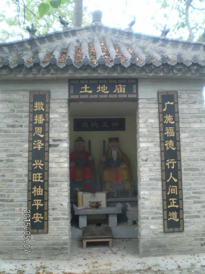 琴凡村土地庙实景照片