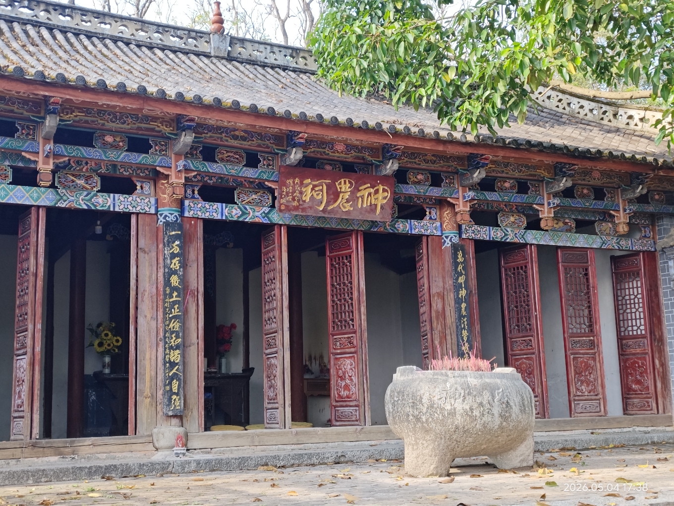 神农祠实景照片