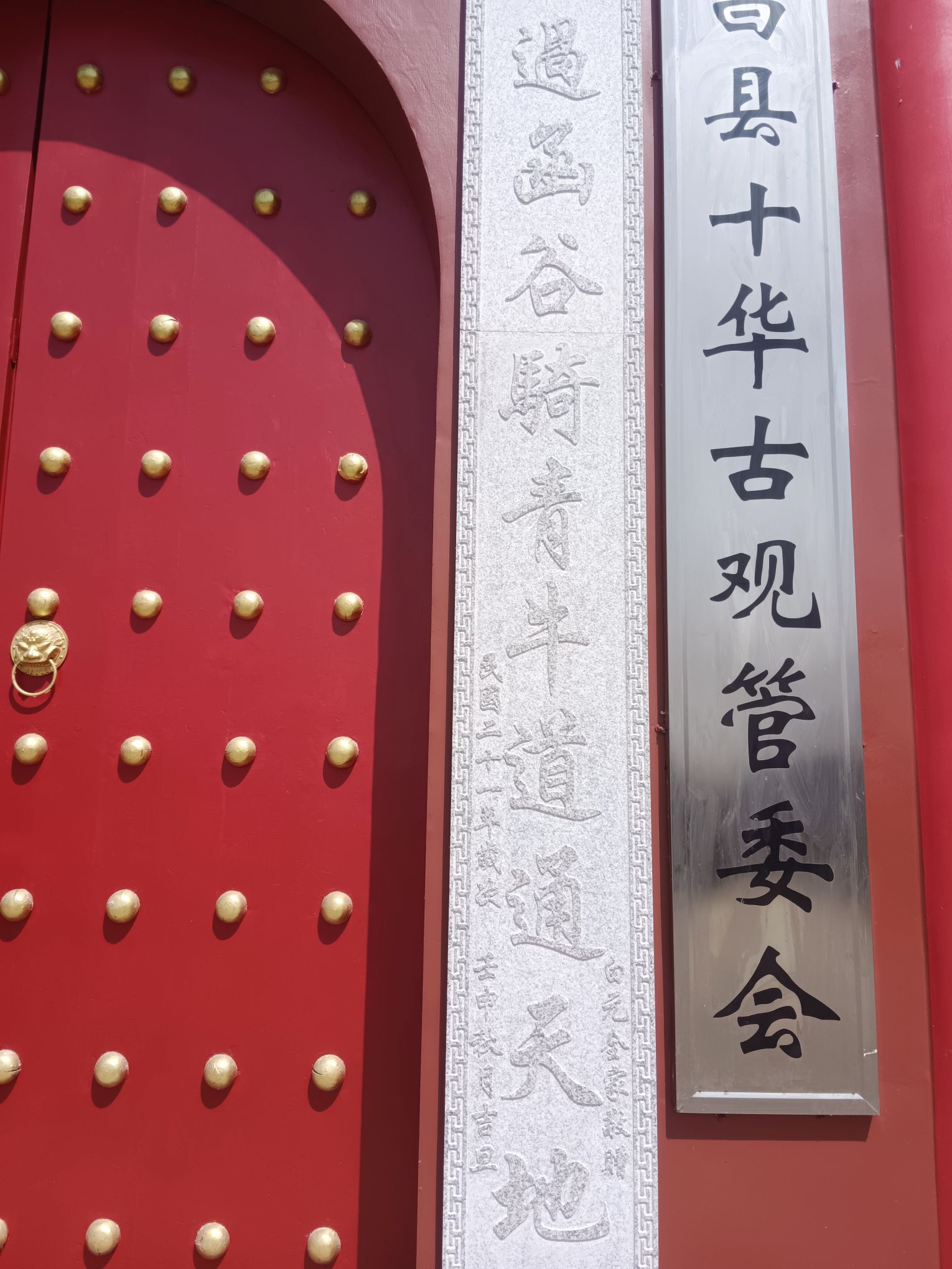 十华古观实景照片