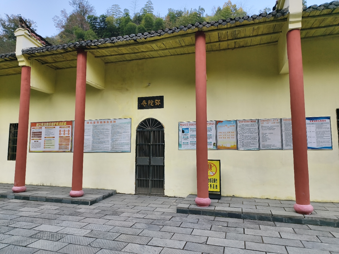 弥陀寺实景照片