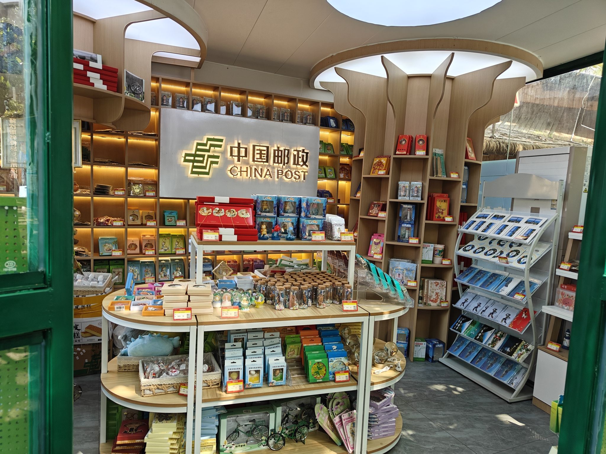 分界洲岛邮局