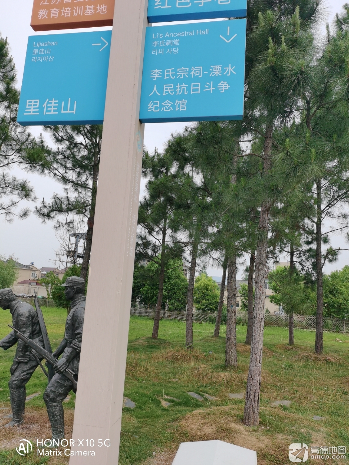 李氏宗祠实景照片