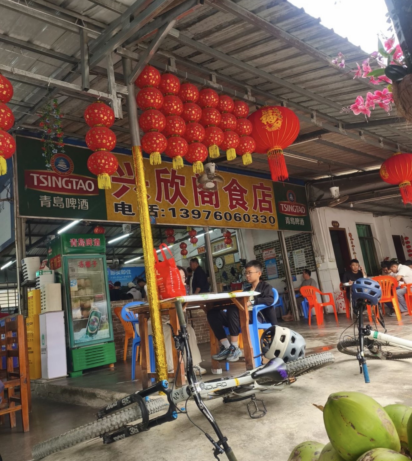 兴欣阁食店