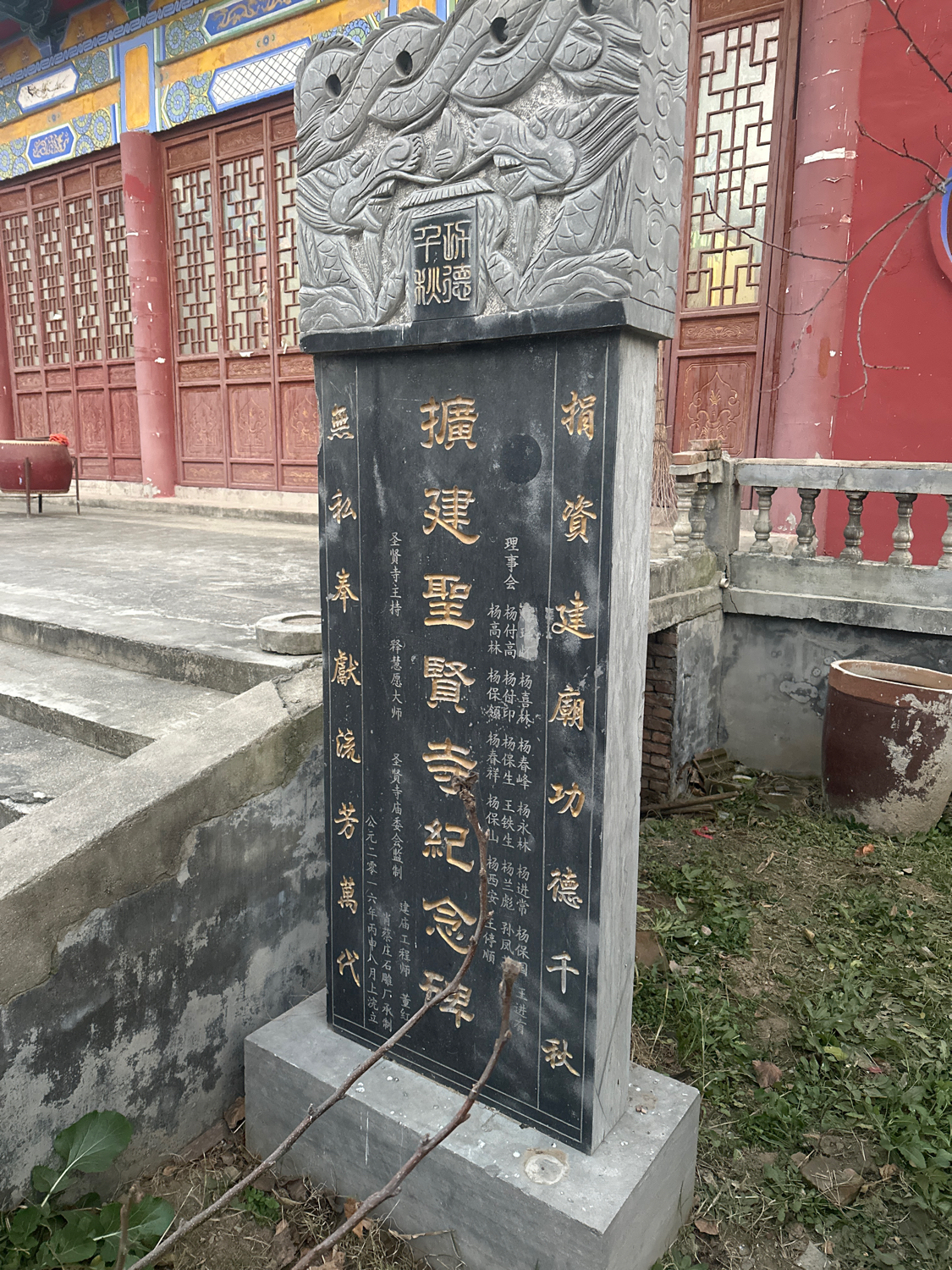 圣贤寺实景照片