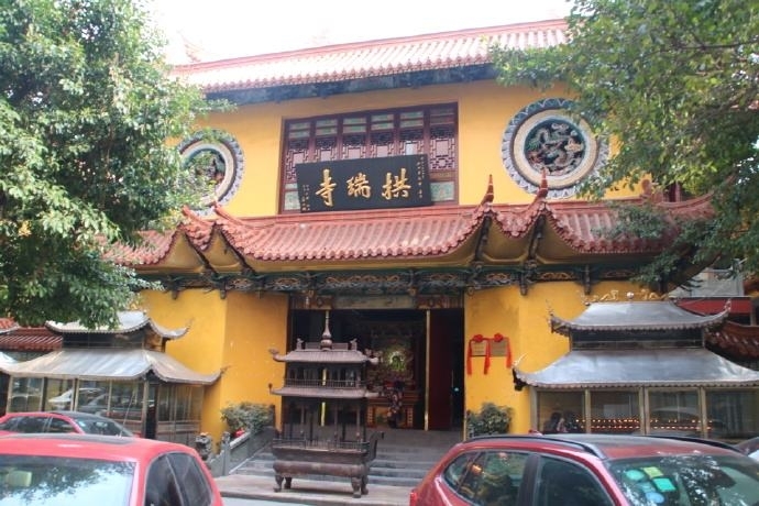 拱瑞寺实景照片