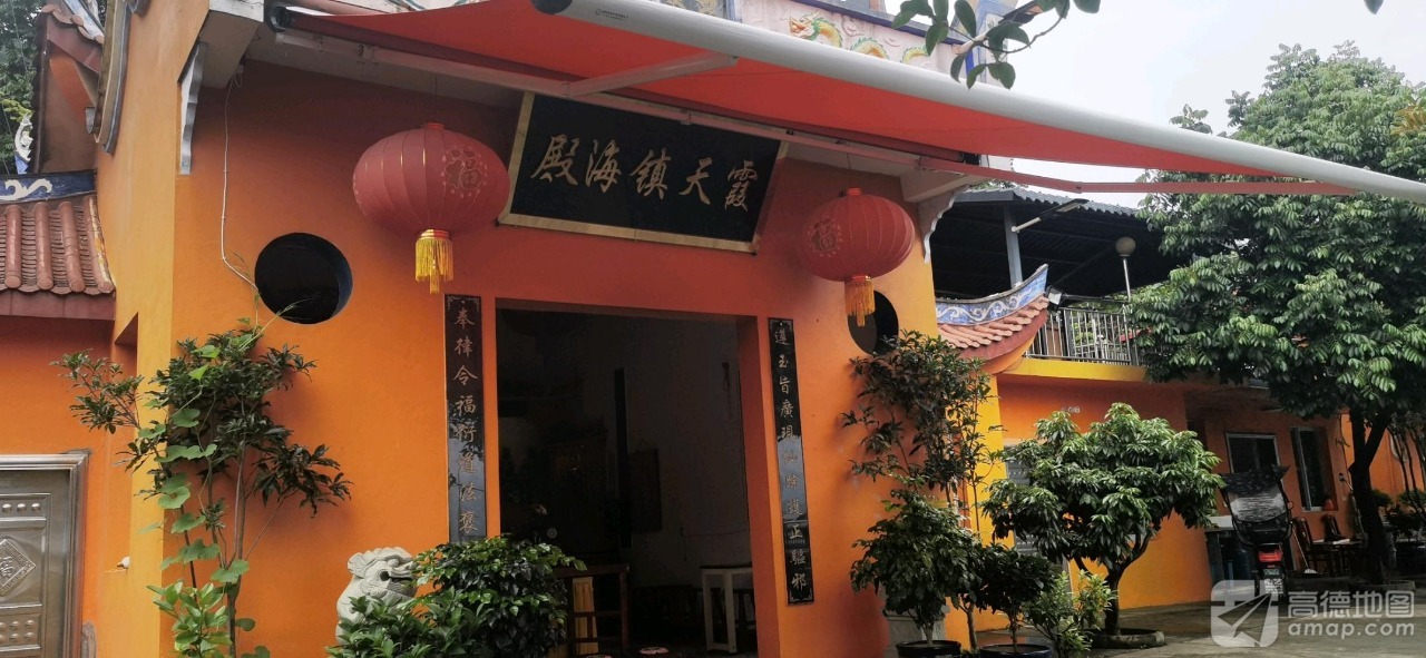 凤仙山霞天镇海殿实景照片
