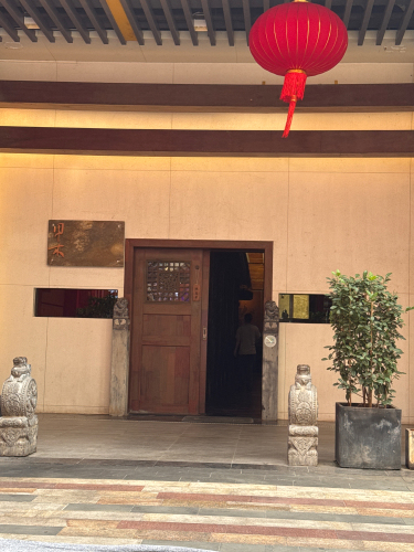 甲木(桫椤湾店)