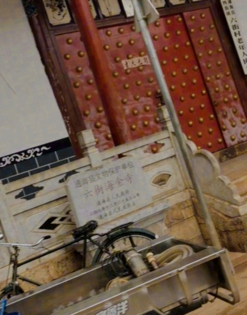 六街海金寺实景照片