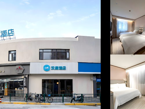汉庭酒店(上海陆家嘴民生路地铁站店) - 上海市浦东新区 - 住宿服务;宾馆酒店;经济型连锁酒店 | 地址营业时间 | Amap