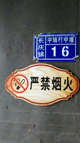 中埔寨旅行图片 2