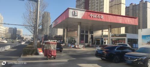 汽车充电站(中国石化定州中兴充电站)