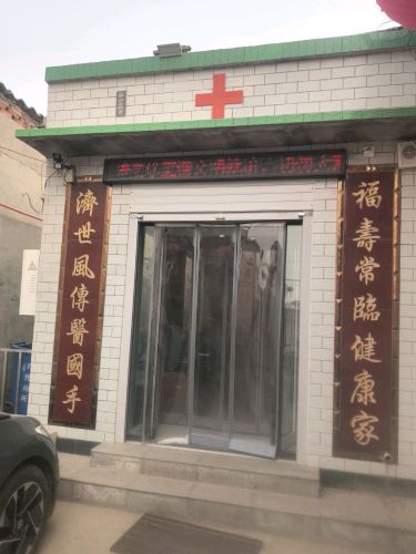 白豆儿科