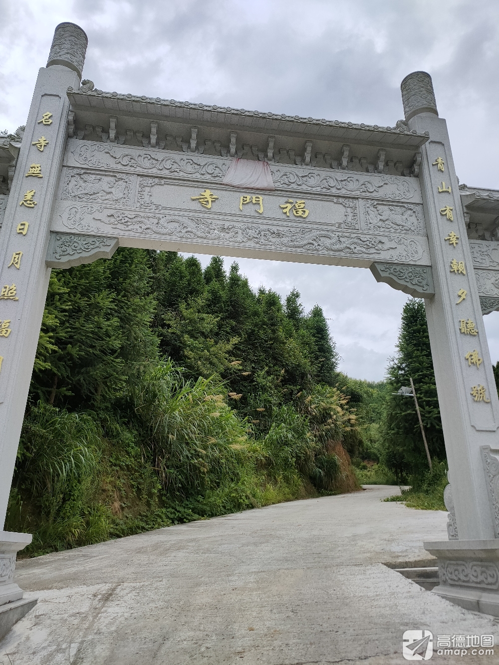 建瓯福门寺实景照片