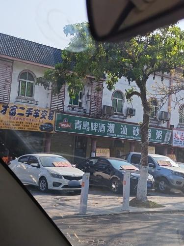 潮汕砂锅粥(保兴西路店)