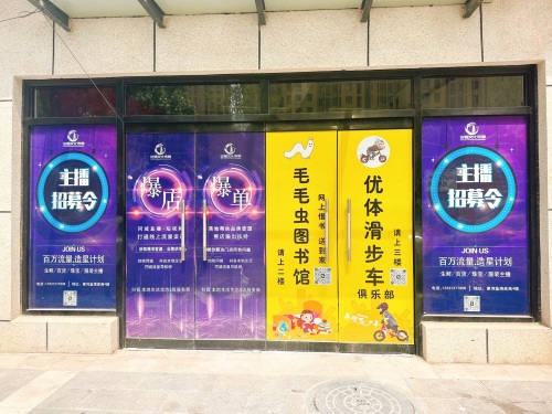优体滑步车俱乐部
