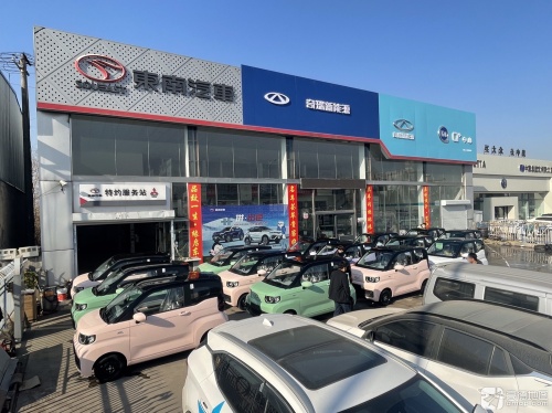 奇瑞新能源iCar生态定州奥丰中心店