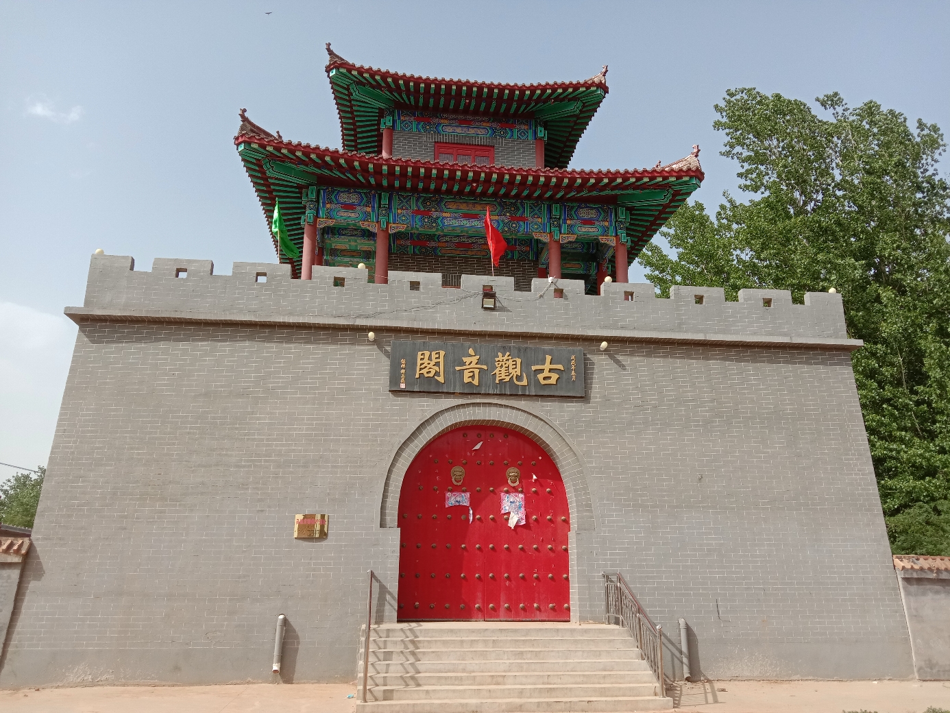 古观音寺实景照片