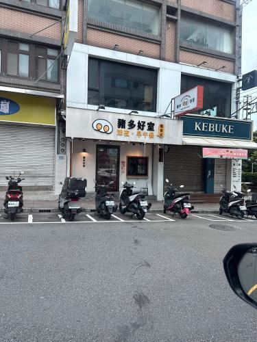 猪多好室深夜早午餐