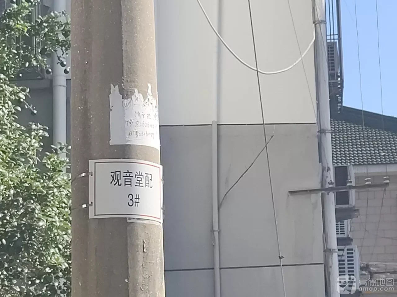 观音堂实景照片