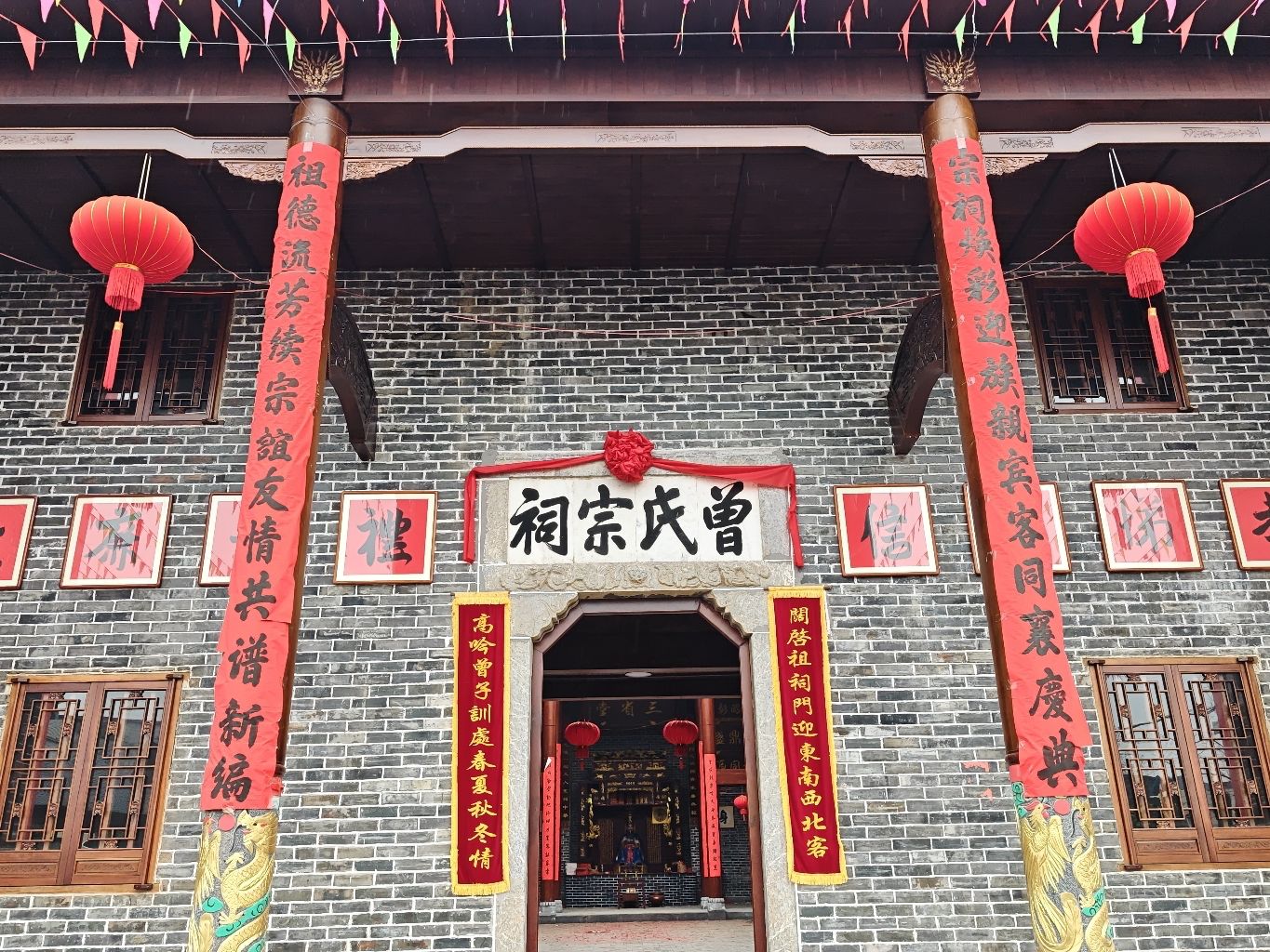 曾家坪曾氏宗祠实景照片