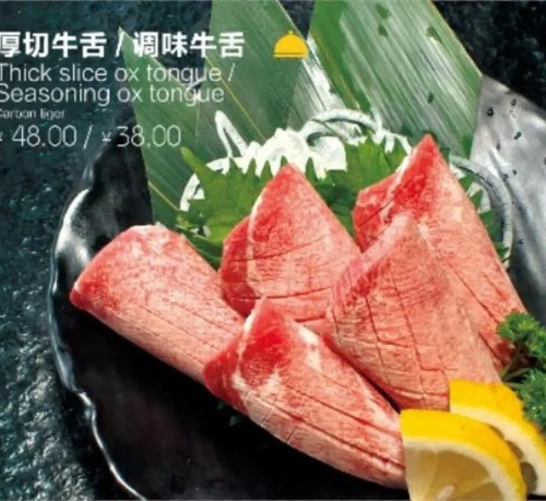 牛小排