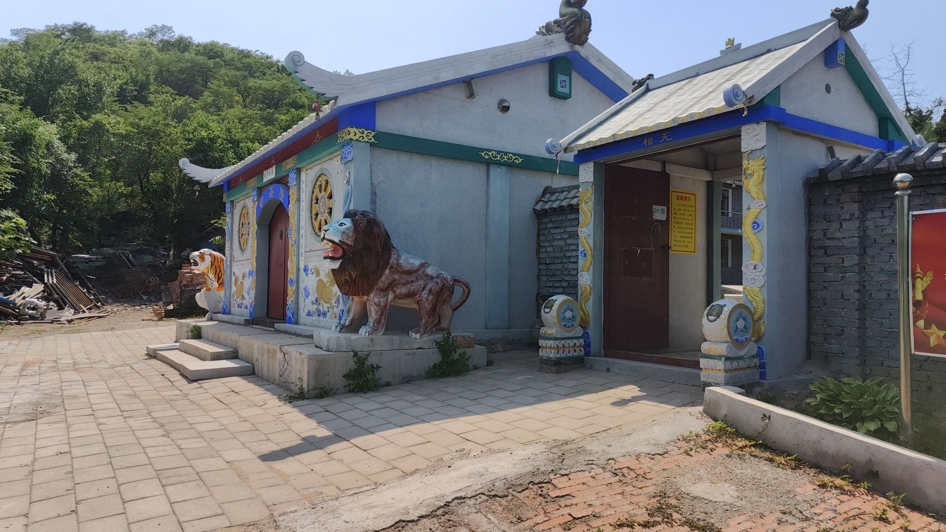 蟠龙山隆圣寺实景照片