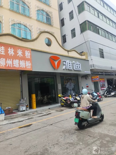 老王桂林米粉柳州螺蛳粉