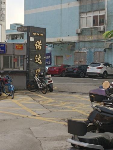 诺达兴工业园实景图