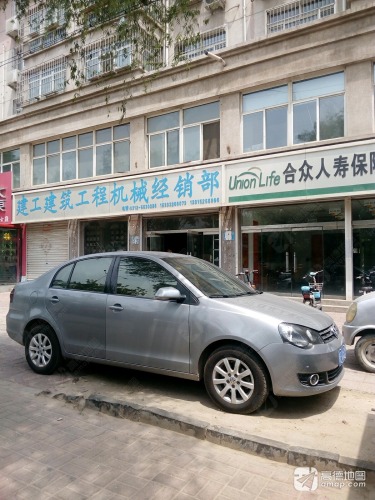 建工建筑机械经销部