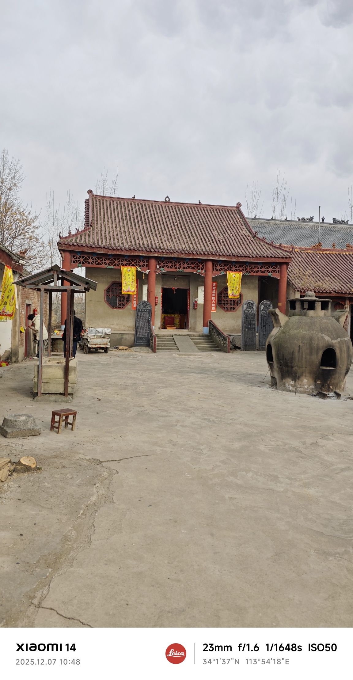 口子庙实景照片