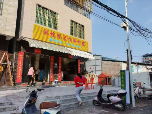 陵水光坡港坡粮米百货商行