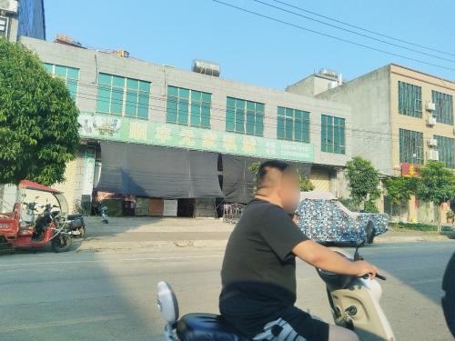 顺丰元家具城