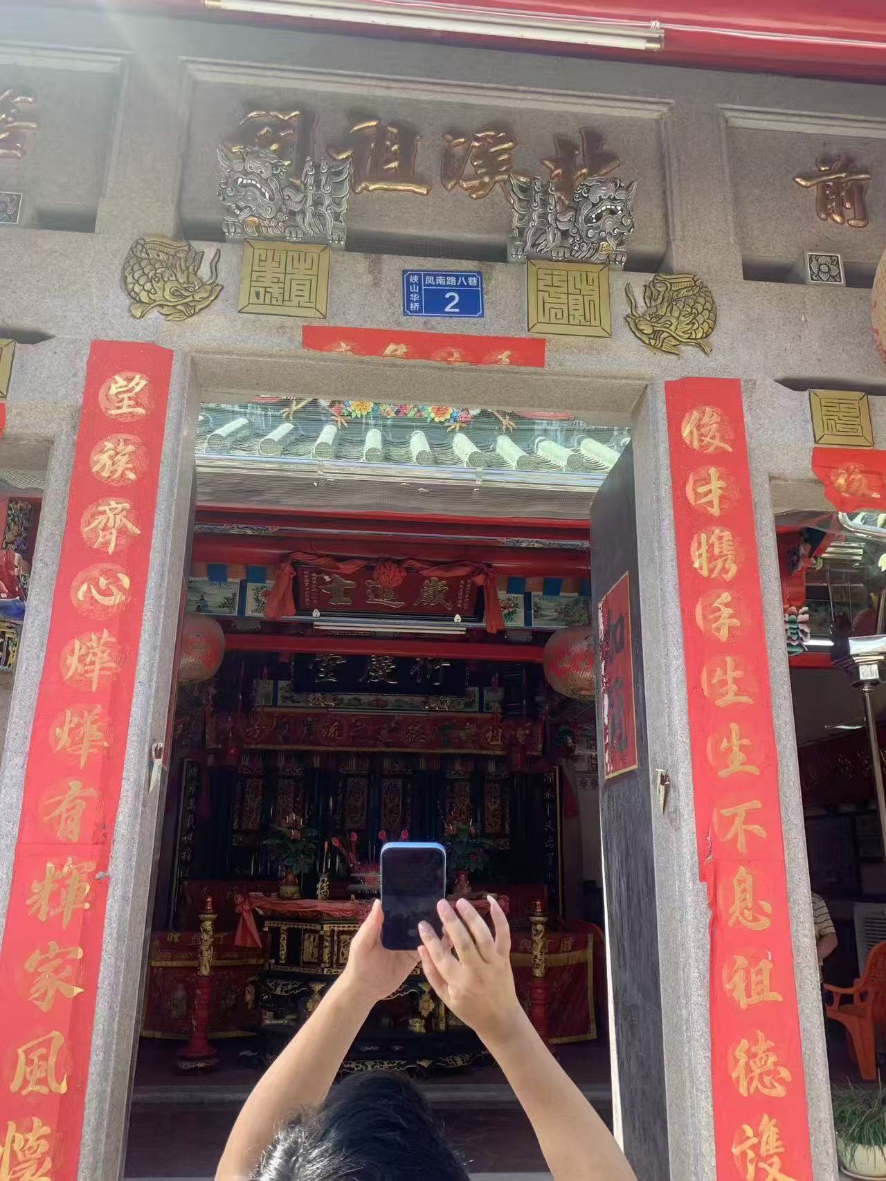 北溪祖祠实景照片