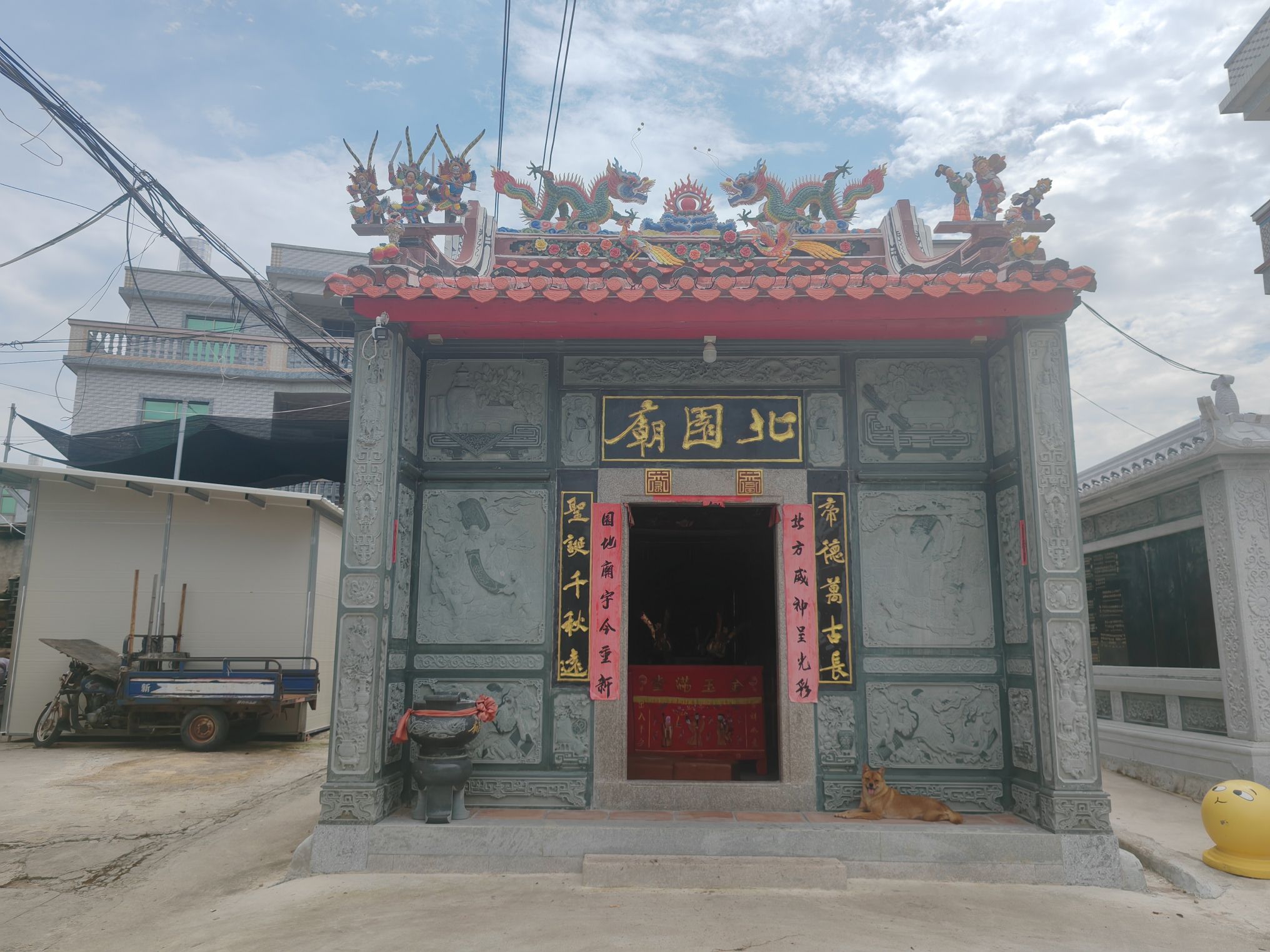 北园庙实景照片