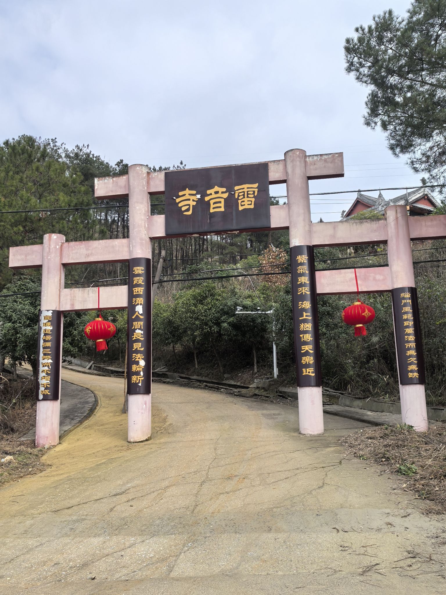 雷音寺实景照片
