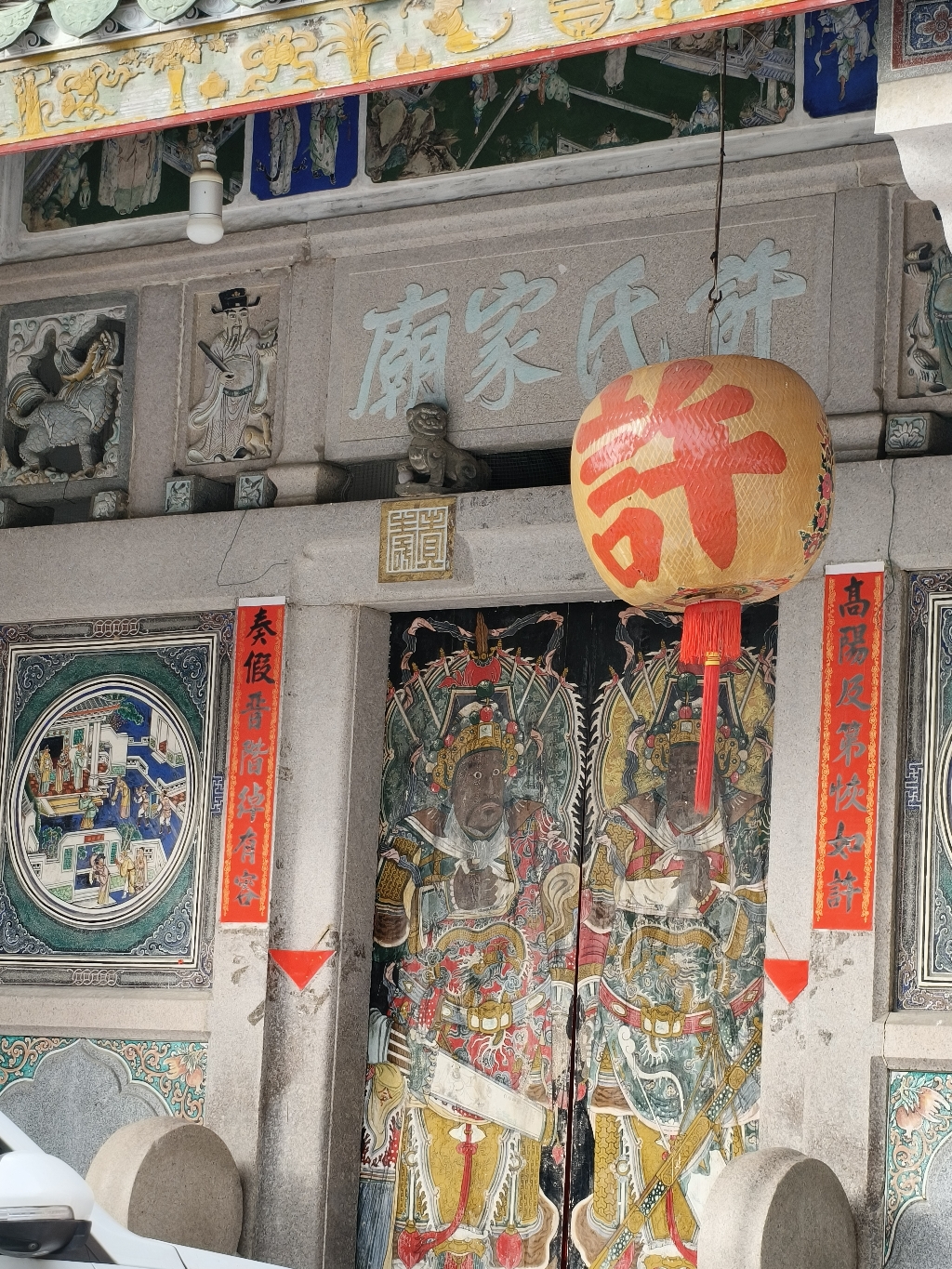 许氏家庙实景照片